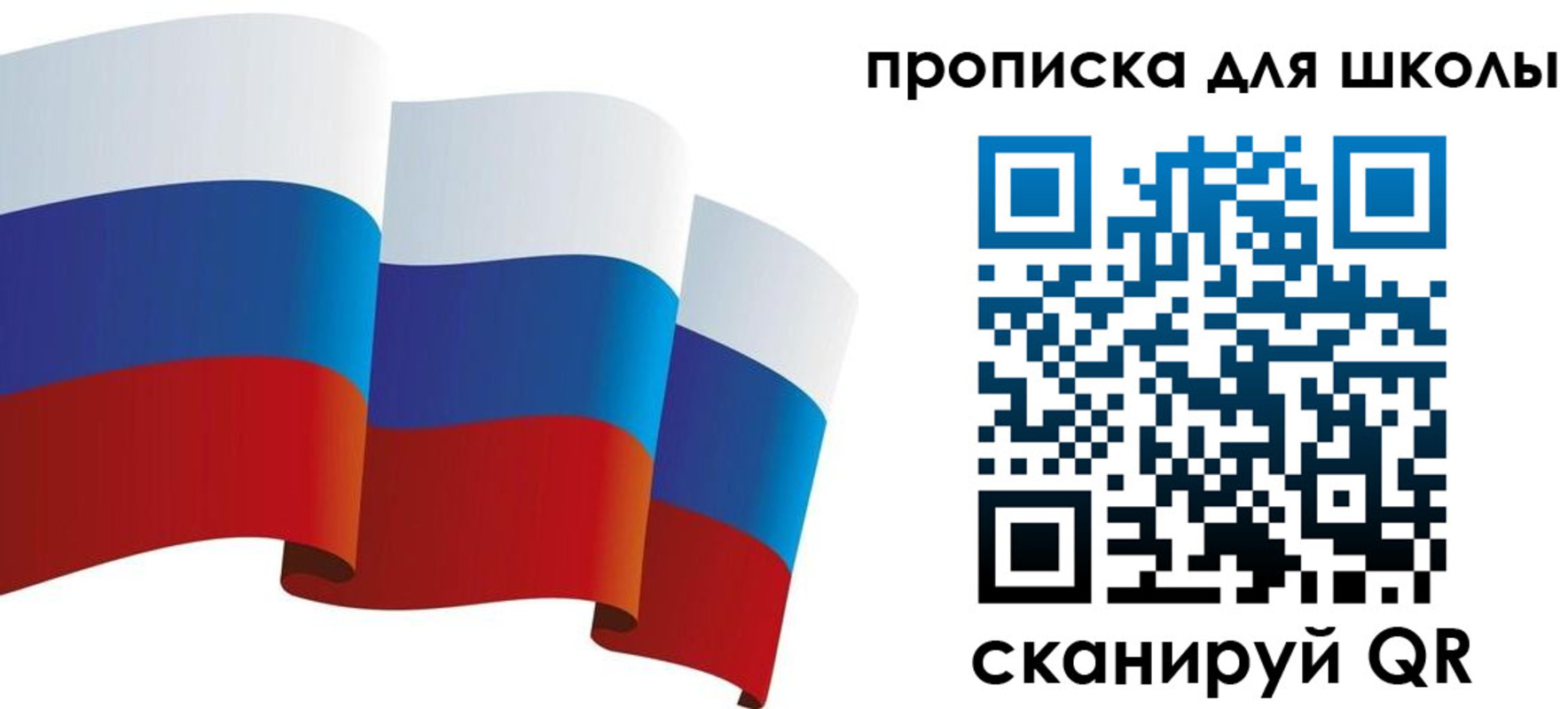 найти адрес прописки в Печоре
