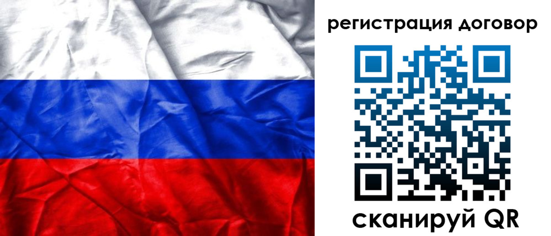 прописка для кредита в Печоре