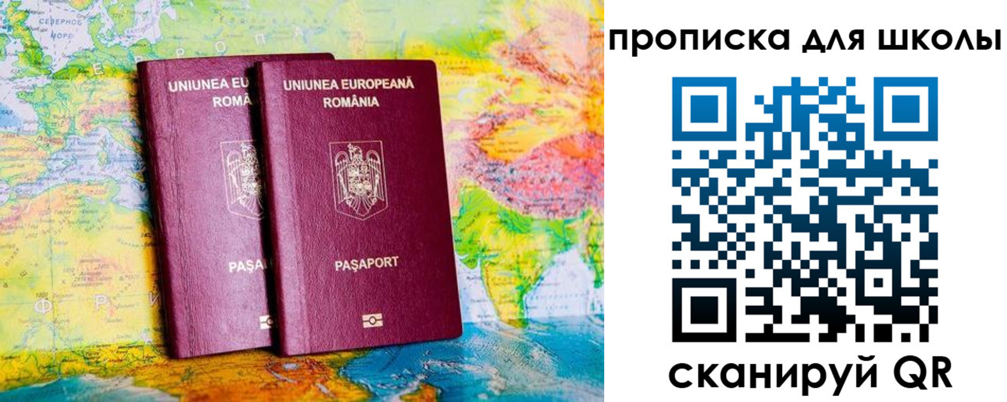 прописка регистрация в Печоре
