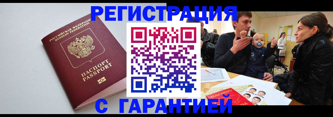 регистрация для школы в Печоре