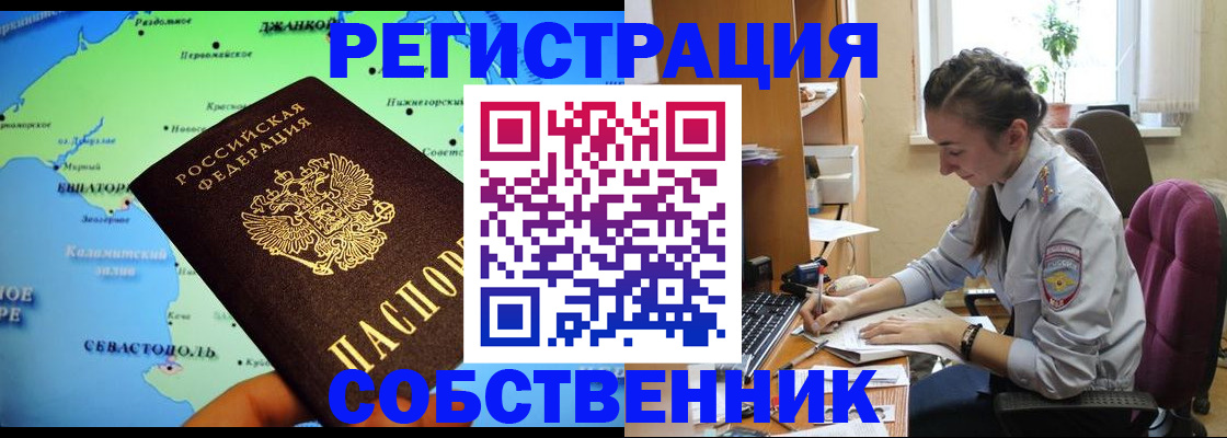 регистрация в Печоре